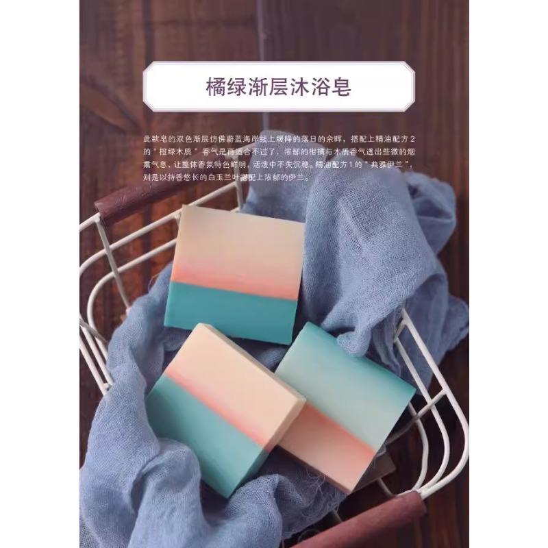 كتاب صنع الصابون المعطر بنفسك  - مراجعة Soap Making Recipe Book وسعره